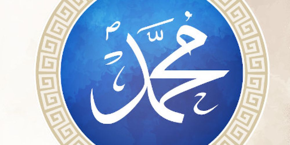 Bericht zur Online-Veranstaltung: "Muhammad - der Wohltäter für die Menschheit"