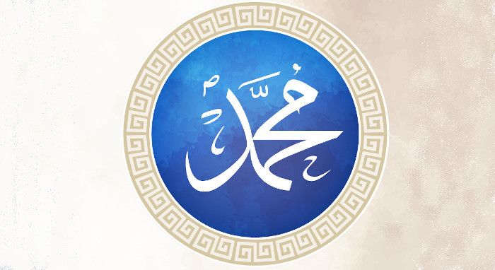 Bericht zur Online-Veranstaltung: "Muhammad - der Wohltäter für die Menschheit"